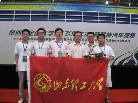 公司员工荣获全国老员工智能汽车竞赛三等奖 公司员工荣获全国老员工智能汽车竞赛三等奖