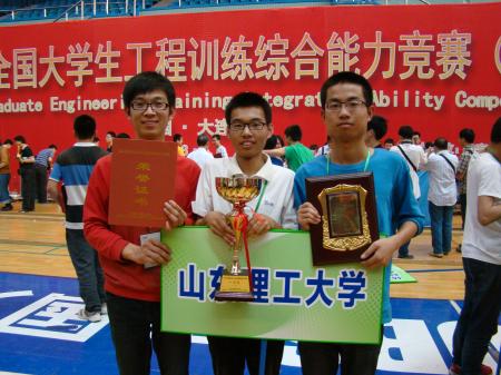 公司员工荣获全国老员工工程实训大赛一等奖 公司员工荣获全国老员工工程实训大赛一等奖