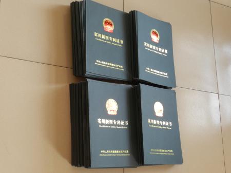 公司员工申请的部分国家专利证书 公司员工申请的部分国家专利证书